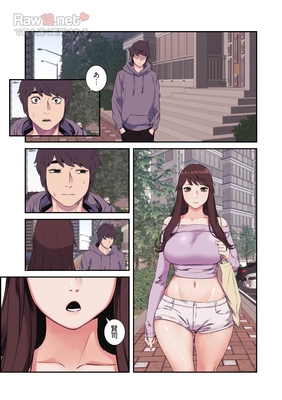 生残賭博 - Page 28